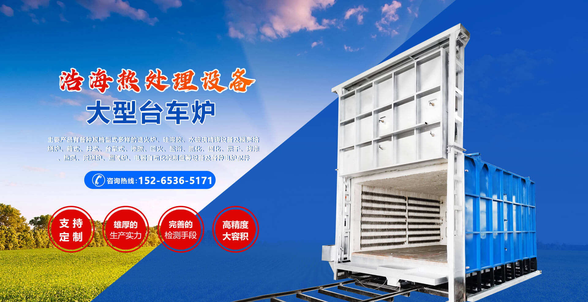 濰坊安禹新型建材有限公司